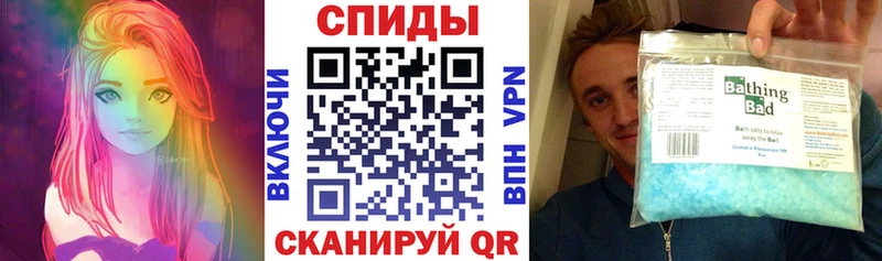 Amphetamine Розовый  МЕГА ссылка  Невинномысск 