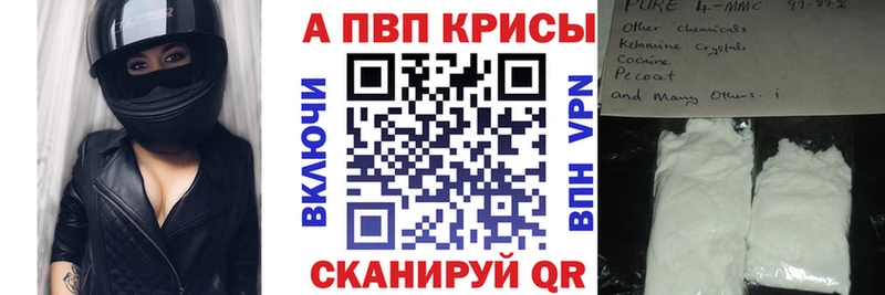 Alpha PVP Соль  Невинномысск 