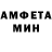 МЕТАМФЕТАМИН винт Kenny Almkvist