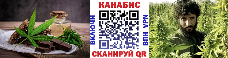 Cannafood марихуана Невинномысск