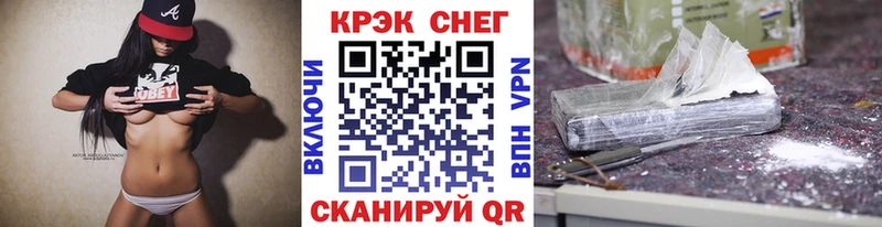 COCAIN Колумбийский Невинномысск