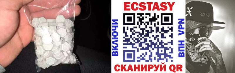 Ecstasy louis Vuitton  Невинномысск 