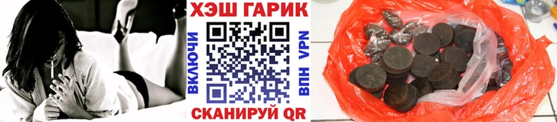 ГАШ AMNESIA HAZE  где найти   Невинномысск 