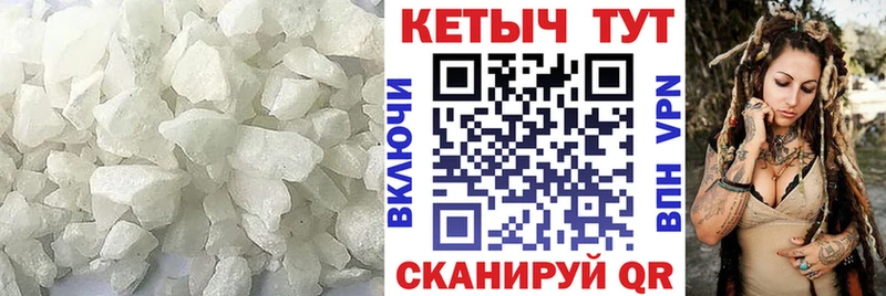 shop телеграм  Невинномысск  Кетамин VHQ 