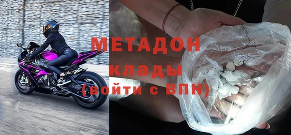 альфа пвп VHQ Кинешма