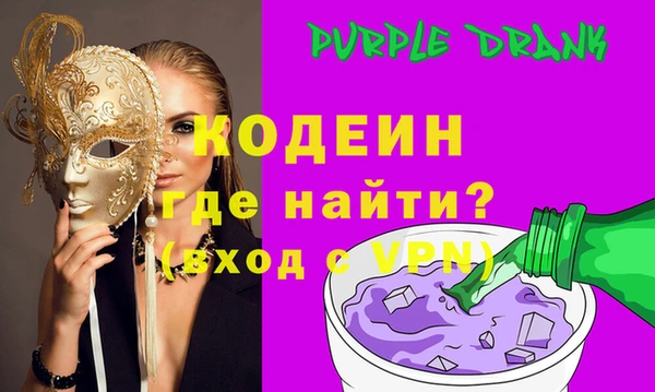 метамфетамин Киренск