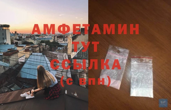скорость mdpv Костерёво