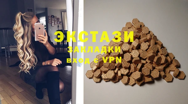 скорость mdpv Костерёво
