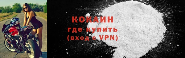 кокаин колумбия Корсаков