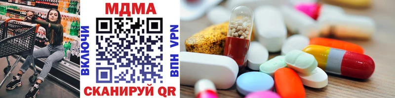 MDMA VHQ  мега   Невинномысск 
