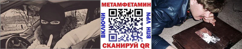 закладки  Невинномысск  Первитин витя 