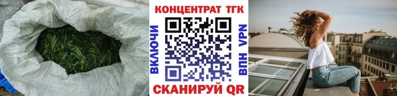 ТГК вейп с тгк  Невинномысск 