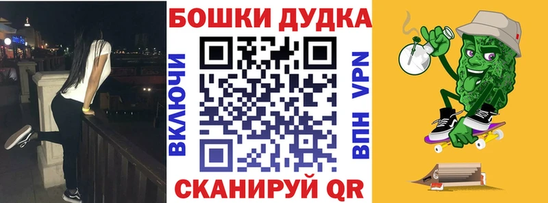 Конопля планчик  Невинномысск 